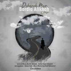 Bardia Alikhah – Dobareh Man